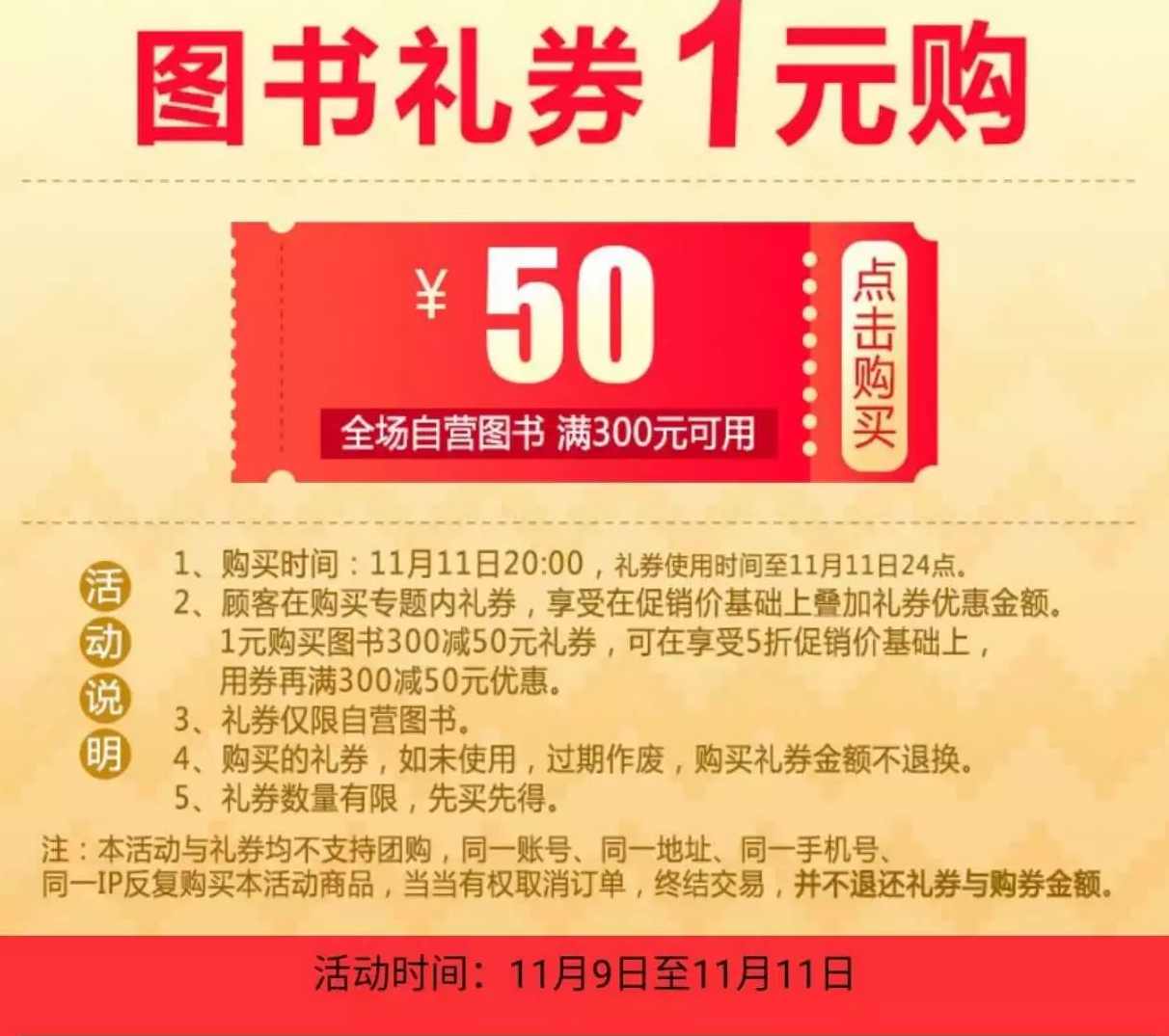 刘冬 美女教你PPT武林绝杀技（全11集MP4）,美女,第1张