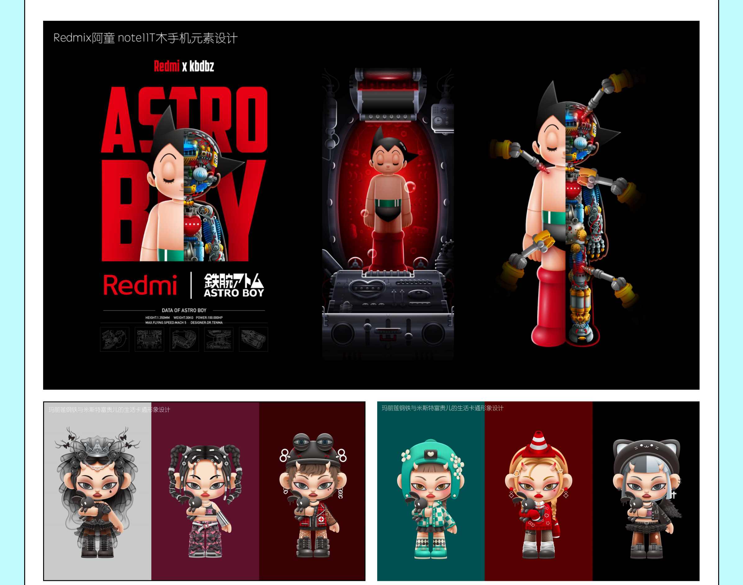 【插画绝技】包子Ai商业插画必修课,第1张