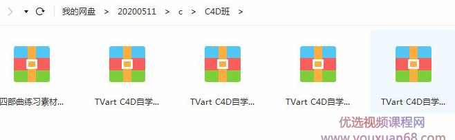 平面设计课程-C4D班,课程,第2张 平面设计课程-C4D班,课程,第2张