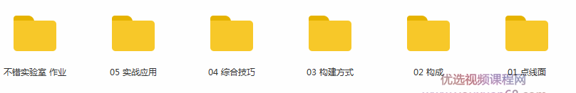 从零开始平面设计 排版技巧大公开！设计思路全分享 简单易懂,运动,平衡,第3张