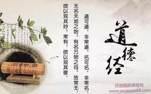 曾仕强解密《道德经》上部、下部+道德经的奥秘7DVD,学习,管理,成长,健康,办公,第1张