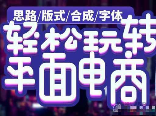 迟同斌品牌LOGO·VI设计实战班课程，提升企业形象LOGO设计教程,课程,学习,专业,艺术,第2张