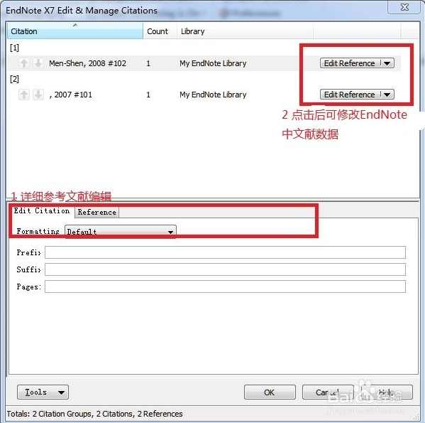 《手把手教你用Endnote X7 》中国科技大学视频教程,管理,专业,模板,支持,第1张