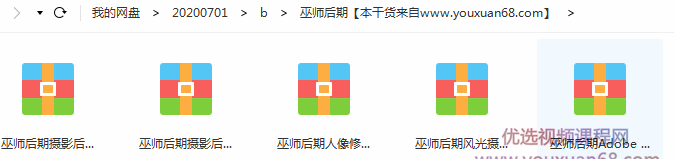 photoshop巫师后期教程大全,摄影,第2张