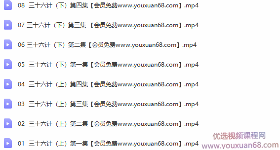 姜天一带孩子趣学36计,学习,成长,第2张 姜天一带孩子趣学36计,学习,成长,第2张