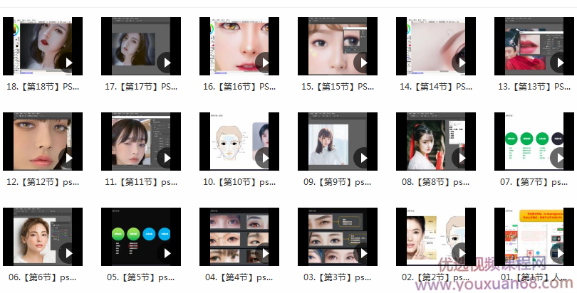 PS人物转手绘:如何用电脑画出手绘效果,成为手绘大牛赚丰厚薪资(18节课),课程,学习,第2张 PS人物转手绘:如何用电脑画出手绘效果,成为手绘大牛赚丰厚薪资(18节课),课程,学习,第2张