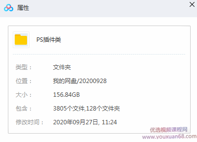 2020最新2300款PS插件合集包,摄影,漫画,第2张