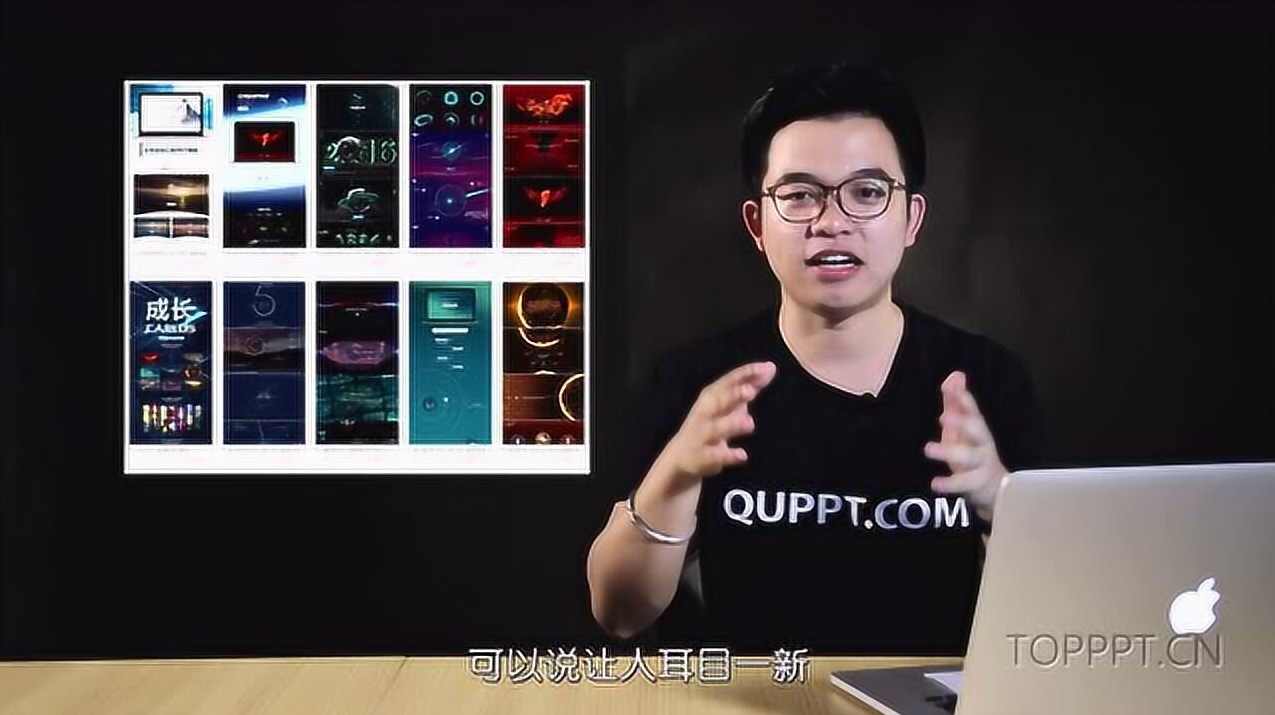 冯大神 零基础PPT教程,课程,微信,模板,第1张