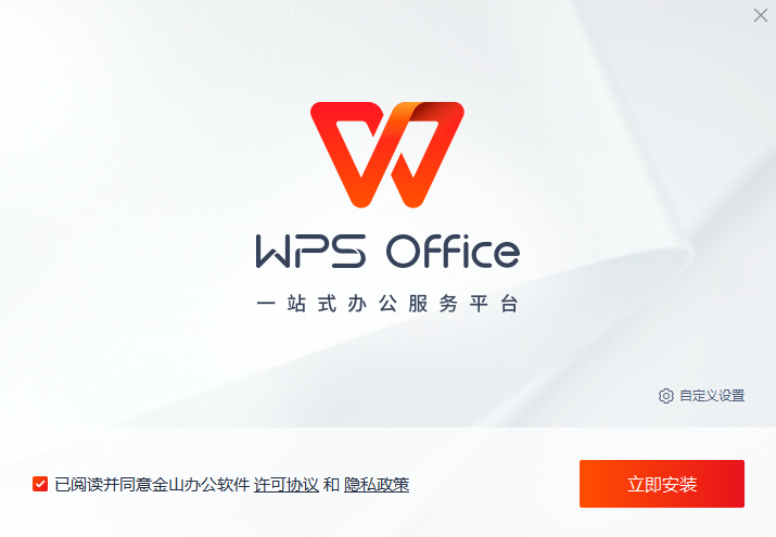 WPS学习 女神经教你玩WPS（共50课）