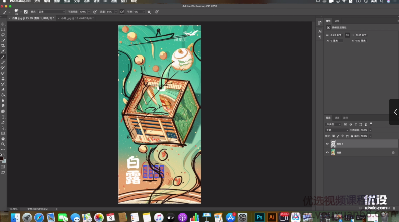 国潮风插画师的创意实战指南