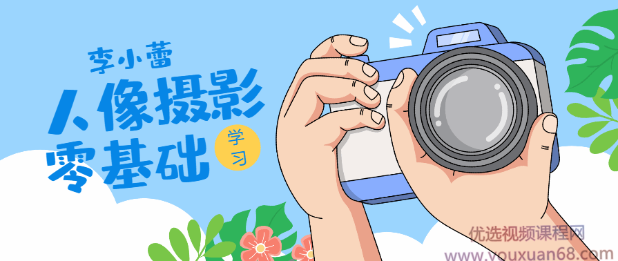 李小蕾日系人像写真PS调色精修第10期