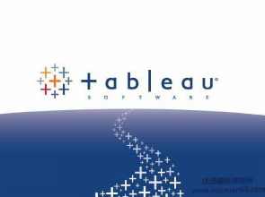 数据可视化工具，Tableau全球官方技术培训视频(中文+英文版)，软件与相关书籍资料