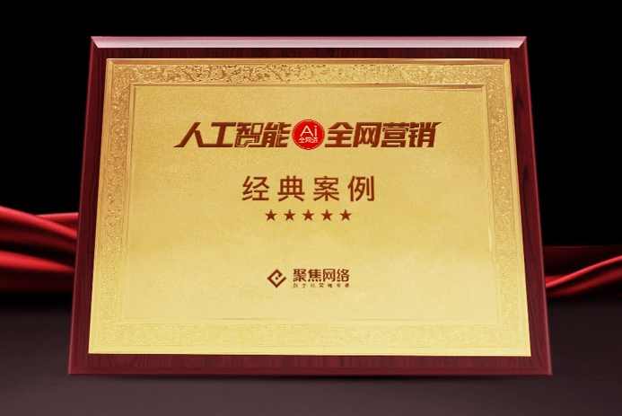 《赢在网络营销-经典案例与成功法则》(王宜)影印版（PDF)