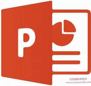 （刘伟)Office之PowerPoint(PPT幻灯片)视频教程