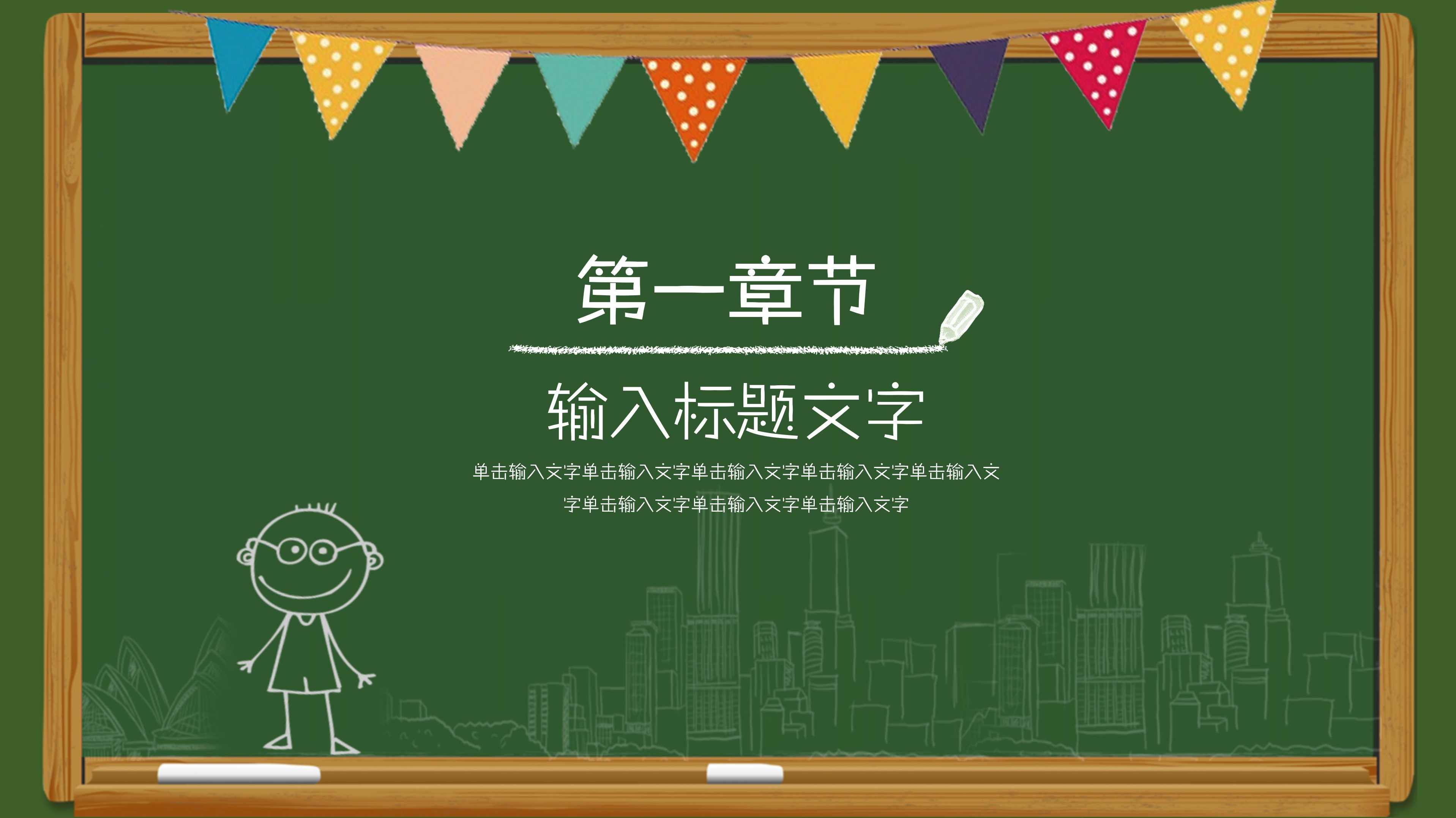 冯晓强-经典语录，PPT课件，课程笔记等文档打包