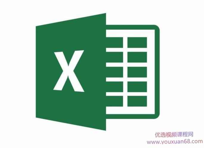 刘伟：Office之Excel五套全集(基础技巧、函数与公式、动态图表、数据透视、办公自动化-VBA宏)