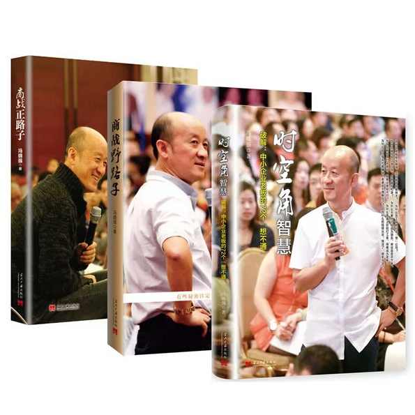 冯晓强视频-幽默集锦