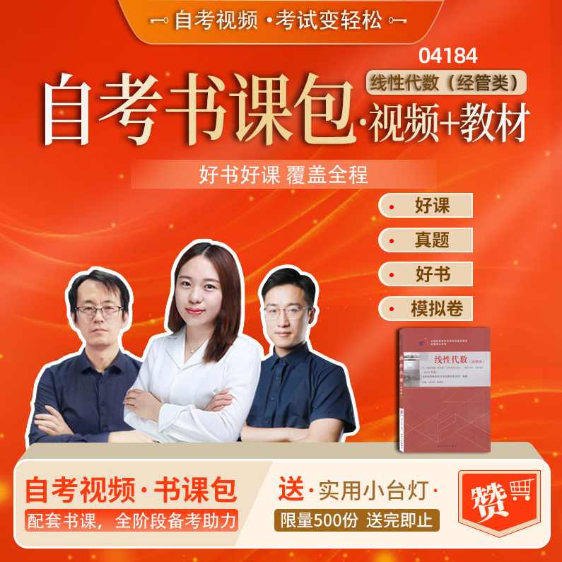 【Origin课程】127节视频课学会Origin全技能,课程,学习,管理,模板,网盘,第1张