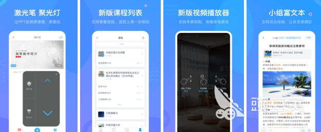 教师通用工具学习软件与素材盘 各科典藏版全一旦拥有，如鱼得水,学习,支持,第1张