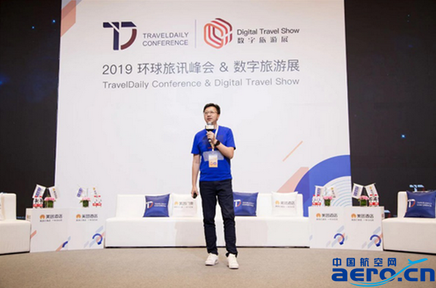 航班管家CEO王江 高端商旅用户的运营攻略