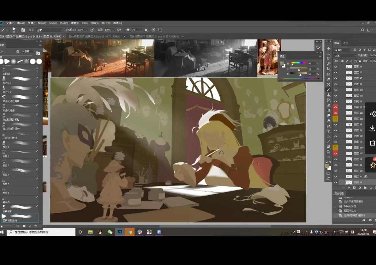 【超稀有】2020光翼夏季日韩风原画网络班【画质超清】,课程,直播,第2张