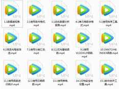 《高效办公之Excel必修课》全套视频课程（15集）,课程,数据分析,办公,第1张