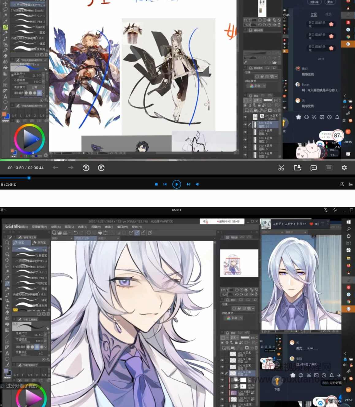 【莫那】椒塩柚子茶零基础日系插画第二期2020,第3张