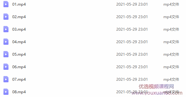 【莫那】椒塩柚子茶零基础日系插画第二期2020,第4张