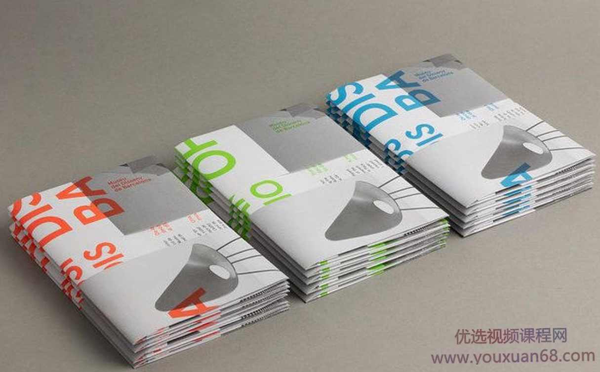 刘痕字体版式设计2020年6月结课【画质高清有课件】,课程,第1张