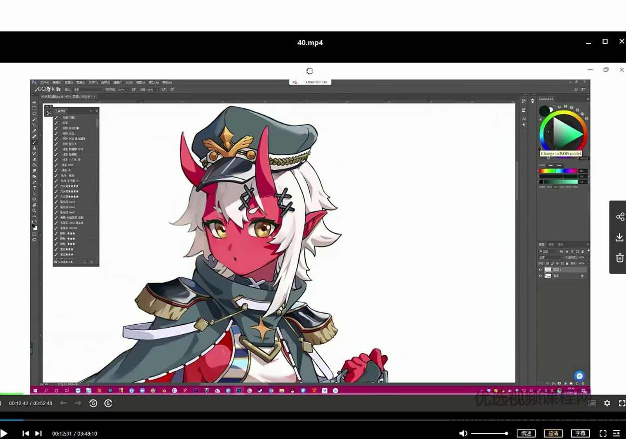 图形科学水熊二次元角色设计网络课程2020,课程,第3张