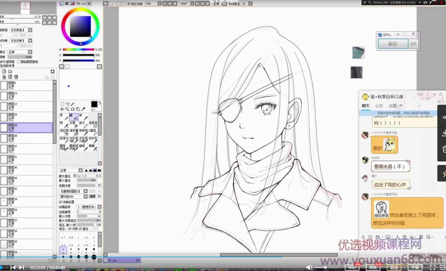 蓝Hallelujah秋季日系CG基础班【画质高清】,第1张 蓝Hallelujah秋季日系CG基础班【画质高清】,第1张