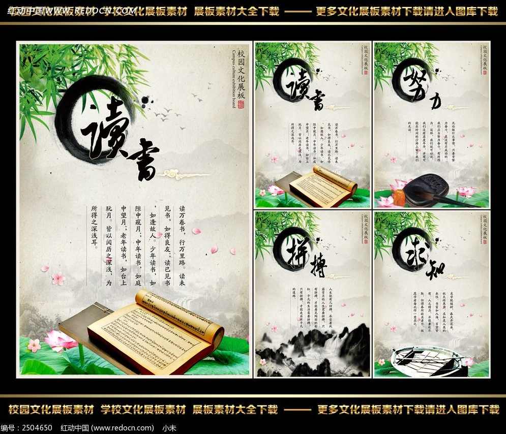 【读书讲座】中国文化课,课程,理解,养成,第1张