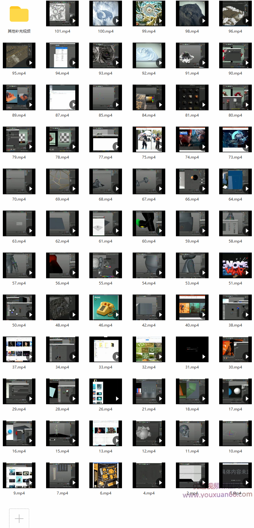 2021年小田仙人C4D第四期【画质不错有素材】,第2张