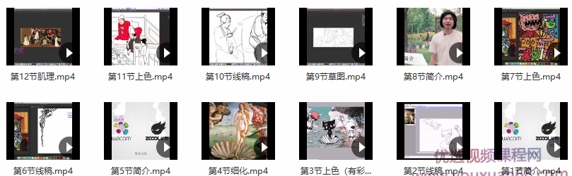 疯狂艺术馆插画创意分享,课程,艺术,第2张