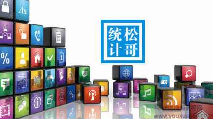 松哥spss数据统计中级教程