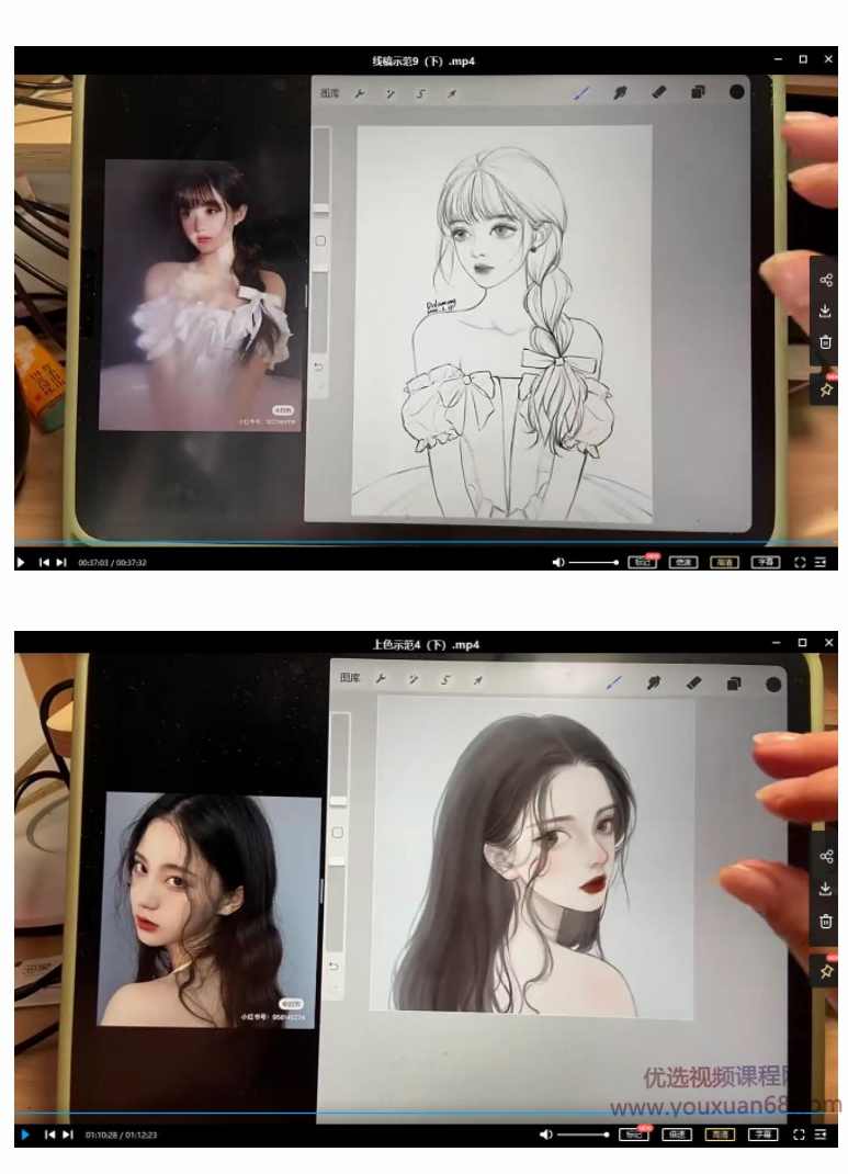 狄大萌头像团练课1期,课程,第1张