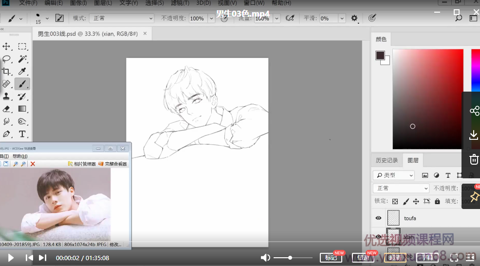 2021年5月叮咛叮咛男生头像团练课