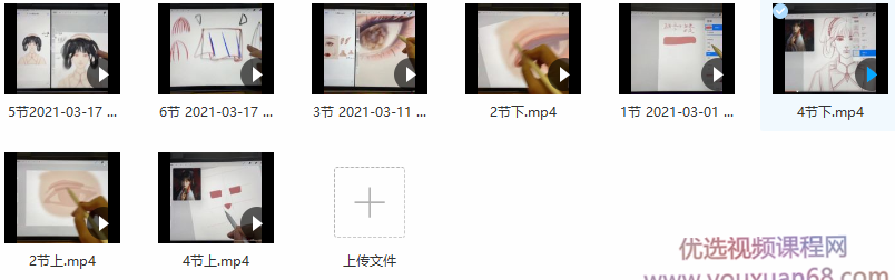 bug夏ipad插画韩系头像课第二期,第2张 bug夏ipad插画韩系头像课第二期,第2张