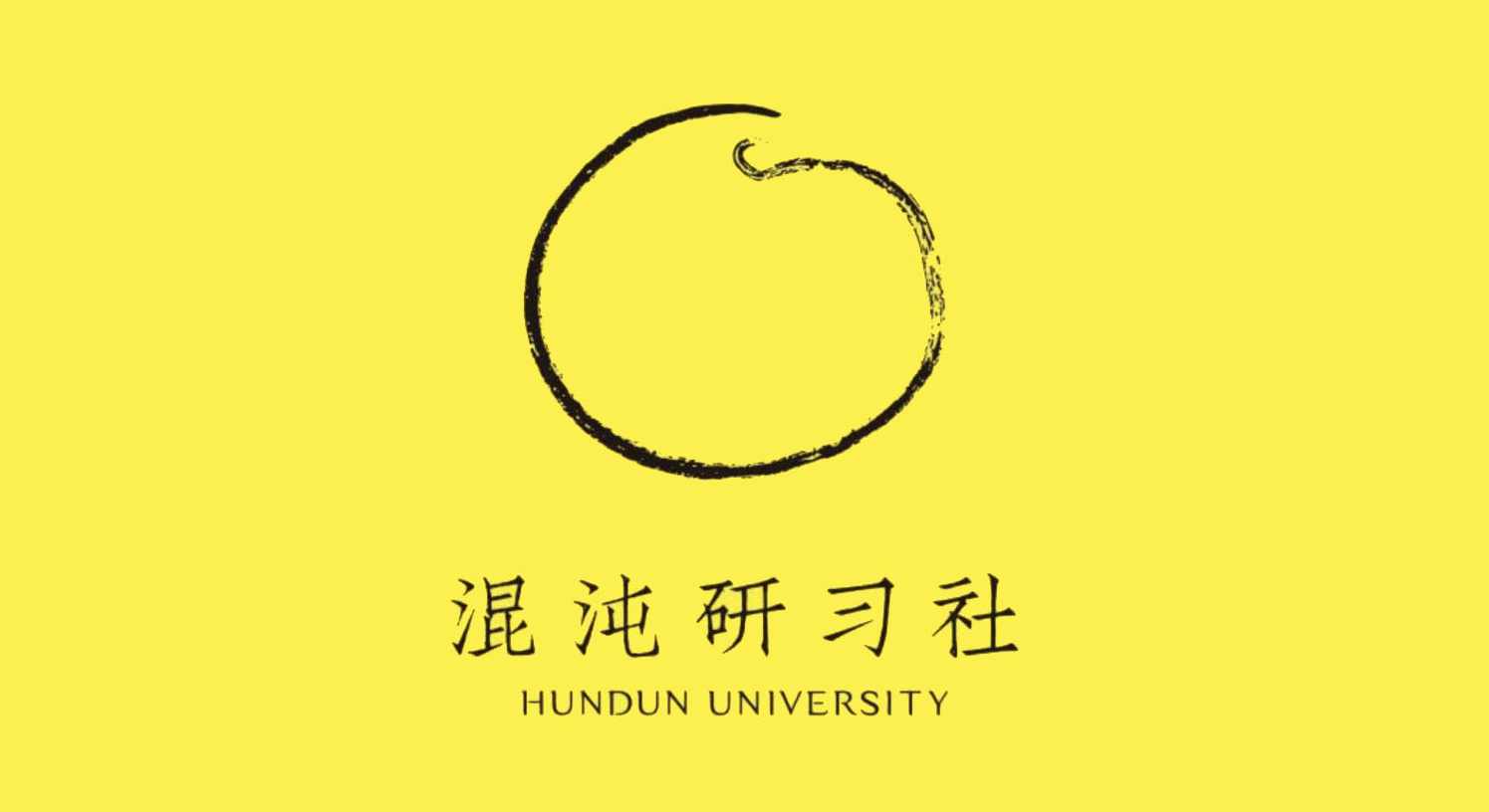 混沌大学研习社：任鑫-产品创新地图 ：4个问题逼出成果,课程,管理,创新,人工智能,第1张