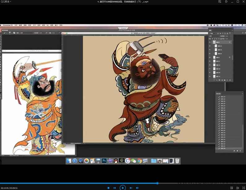 鱼雨桐商业插画国风典藏2020年1月【画质高清有笔刷素材】,课程,定位,合作,第7张 鱼雨桐商业插画国风典藏2020年1月【画质高清有笔刷素材】,课程,定位,合作,第7张