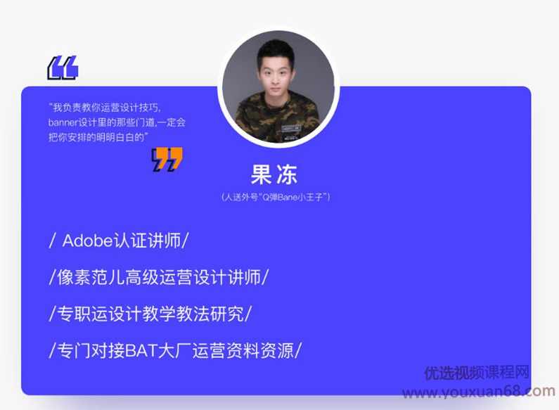 椰果视觉 品牌运营视觉设计第五期,课程,人工智能,第3张 椰果视觉 品牌运营视觉设计第五期,课程,人工智能,第3张