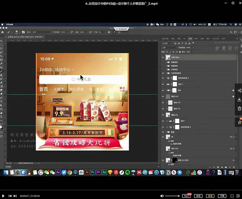 椰果视觉 品牌运营视觉设计第五期,课程,人工智能,第5张 椰果视觉 品牌运营视觉设计第五期,课程,人工智能,第5张