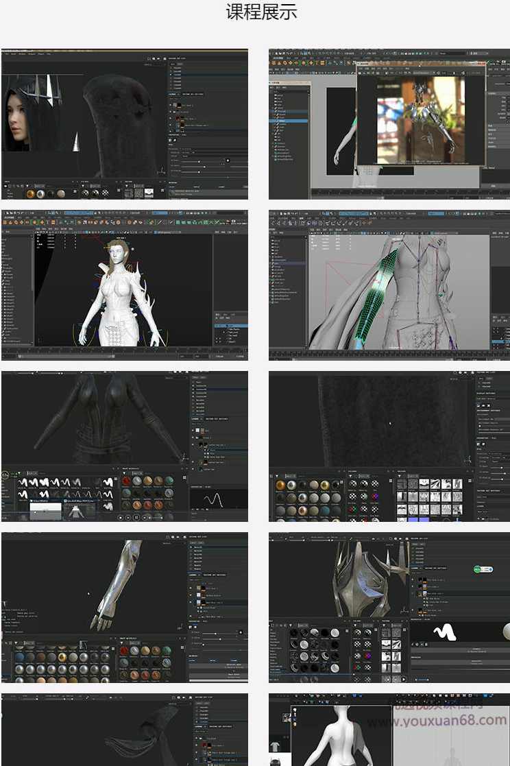 暗影刺客教程高精度商业项目流程影视角色制作,影视,适应,尊重,第3张