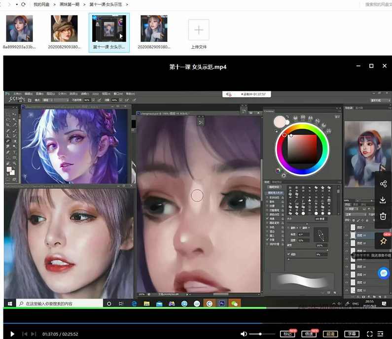【黑妹】2020年9月Black sister人物插画第一期【画质高清有笔刷】,第3张
