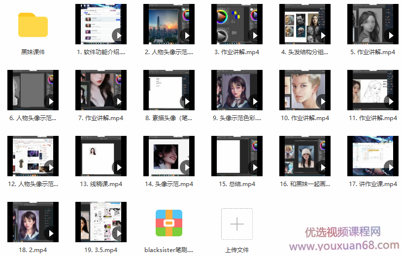 【黑妹】2021年3月Black sister人物插画第二期【画质高清有笔刷】,课程,第4张