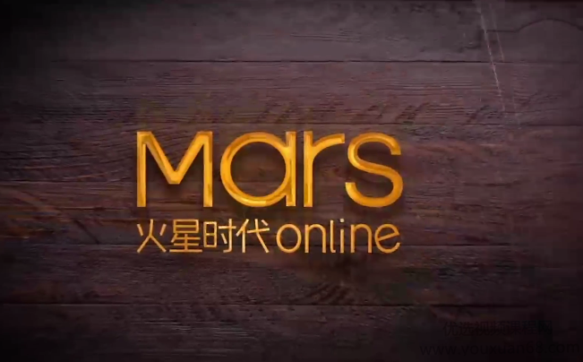 2020年火星时代影视与包装线上班【画质高清】
