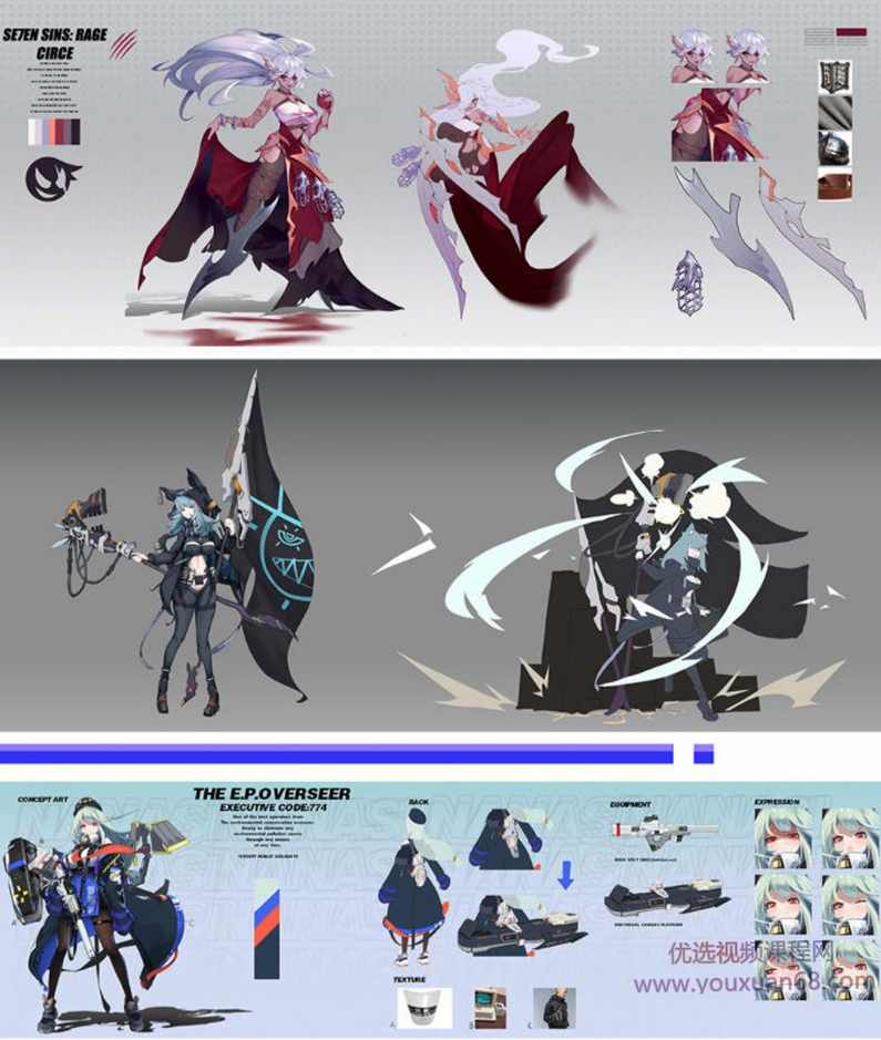 屉子巴德二次元角色立绘设计课2021年6月结课【画质高清有课件】,第3张