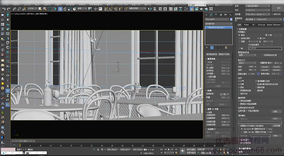 文洋超写实渲染课第31期2020年结课【画质高清有素材】