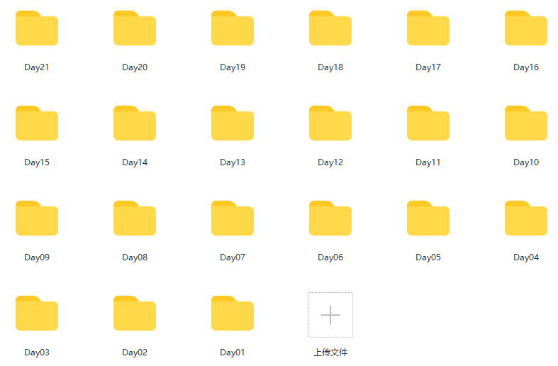 刘主编21堂写作实战训练营手把手教你提升读写技能,课程,学习,模板,书法,第4张 刘主编21堂写作实战训练营手把手教你提升读写技能,课程,学习,模板,书法,第4张
