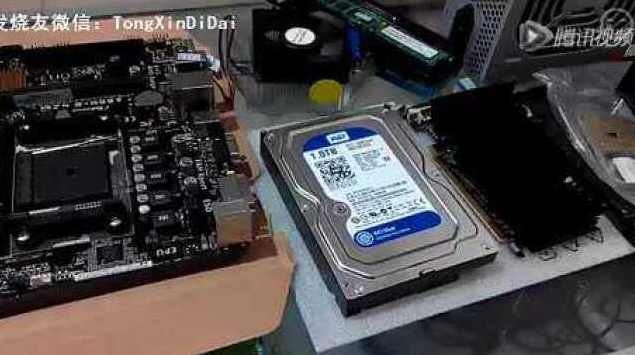 电脑装机全过程视频教程WMV格式,第1张